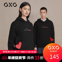 必看活动：苏宁易购 GXG 年终狂欢！