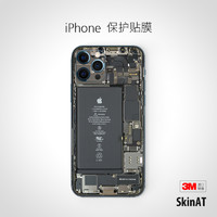 SkinAT苹果手机贴膜iPhone 12 Pro保护背膜伪装拆机iPhone 12贴纸