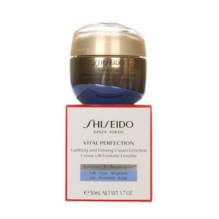 SHISEIDO 资生堂 悦薇智感紧塑焕白霜 丰润版 50ml