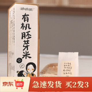 好米畈 有机胚芽米优质煮粥米宝宝辅食500g