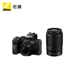 Nikon 尼康 Z50系列 APS-C画幅 双镜头微单套机(Z DX 16-50mm f/3.5-6.3 VR+50-250mm f/4.5-6.3 VR镜头)