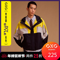 必看活动：苏宁易购 GXG 年终狂欢！