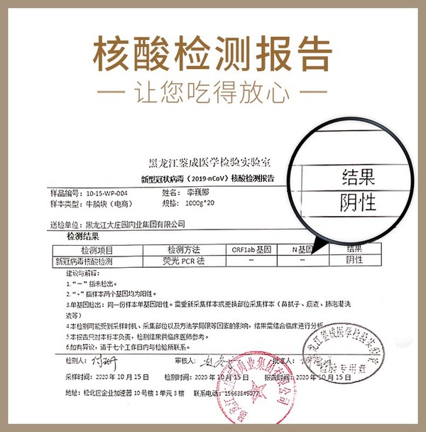 Grand Farm 大庄园 进口牛腩肉 1000g*2袋