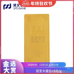 浦发银行 原矿金砖 足金金条 30g Au9999
