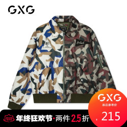 GXG 男装运动迷彩夹克外套