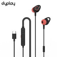 dyplay 主动降噪有线耳机