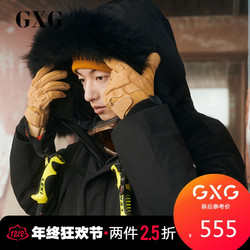GXG男装 年冬季新款黑色连帽毛领加厚鸭绒男士中长款羽绒服潮