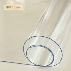 pvc透明餐桌垫  透明1.0mm 40*60cm