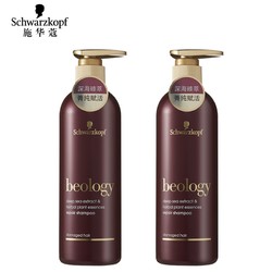 Schwarzkopf 施华蔻 臻护洗发水 400ml*2瓶