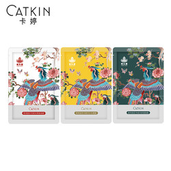 卡婷CATKIN颐和园百鸟朝凤补水面膜 补水面膜 25g*5 *2件