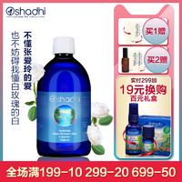 Oshadhi 德国O家保加利亚白玫瑰纯露蔷薇纯露补水保湿花水（500ml）