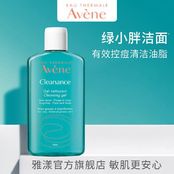 Avene 雅漾 控油舒缓洁肤凝胶 200ml