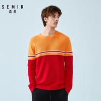 Semir 森马 19-019071417 男士毛衣