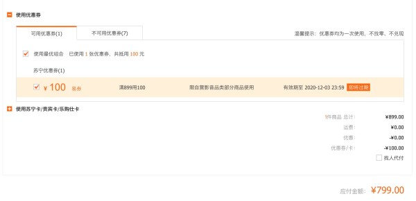 BOSE 博士 SoundLink Mini II 蓝牙音箱