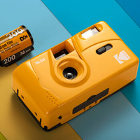 柯达（Kodak)黄 复古相机 M35傻瓜胶片相机