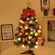 京东PLUS会员：虔生缘 圣诞树套餐 60厘米套餐+普通水果灯+圣诞帽