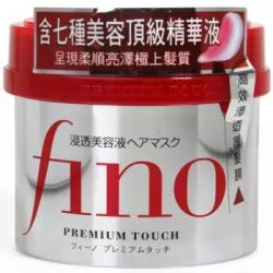 SHISEIDO 资生堂 透润美容液发膜 230g