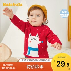 巴拉巴拉婴儿毛衣男童针织线衫宝宝套头上衣清仓正品纯棉加绒毛衫