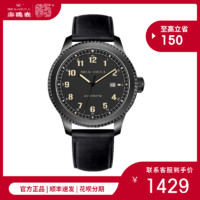 SEA-GULL 海鸥 重器系列 男士自动上链腕表 819.13.6081