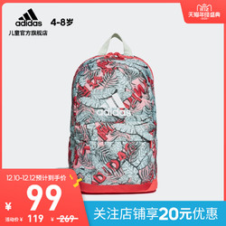 阿迪达斯官网 adidas LG BP G 小童训练运动背包FN0990