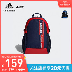 阿迪达斯官网 adidas K POW LB BOS 小童训练运动背包FM6836