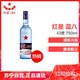 红星二锅头酒 绵柔8纯粮/陈酿 43度 750ml （蓝瓶）单瓶装清香型白酒（新老包装随机发货） *17件