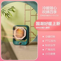 美的取暖器家用节能室内电暖器烤火炉省电电暖气片暖风机HFX05U