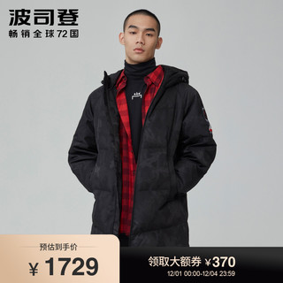 波司登羽绒服男极寒系列鹅绒加厚中长款保暖冬季青年休闲外套（195/108A、亮红1299-预售）