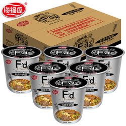 海福盛 FD冻干面 私房牛肉面 64g*6杯 *2件