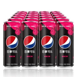 PEPSI 百事 可乐无糖Pepsi碳酸饮料 树莓口味   330ml*24罐 *2件