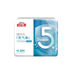 舒比奇suitsky透气薄纸尿裤M码20片 *10件