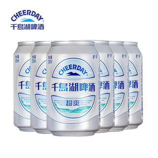 千岛湖啤酒8°P超爽330ml*6听