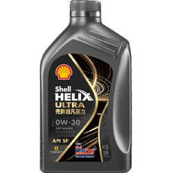 Shell 壳牌 Helix Ultra 超凡喜力 都市光影版 0W-30 API SP级 1L *3件