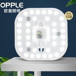 OPPLE 欧普照明 led吸顶灯替换灯盘 12w