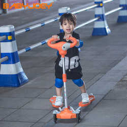 英国Babyjoey 儿童滑板车 滑滑车3-5岁剪刀车摇摆车小孩四轮蛙式踏板车 橙色
