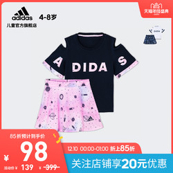 阿迪达斯官网adidas 小童装训练运动裙子FT8734 FT8735