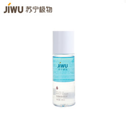 苏宁极物净澈眼唇卸妆水脸部温和深层清洁液油100ml *10件