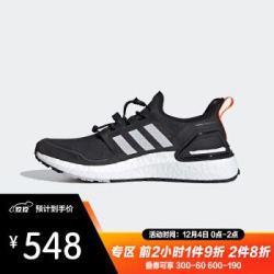 adidas阿迪达斯男鞋ULTRABOOST运动鞋舒适缓震透气休闲爆米花经典跑步鞋 EG5207 42