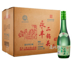 永丰北京二锅头白酒 42度清香型绿瓶 480ML*12瓶