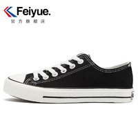 Feiyue. 飞跃 feiyue/飞跃基础款男帆布鞋男女帆布鞋情侣款百搭鞋子休闲板鞋515（43、516白色）