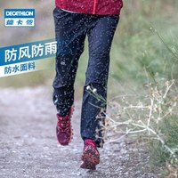 DECATHLON 迪卡侬 运动长裤户外越野男女秋季透气轻薄防风防雨防水跑步裤RUNT
