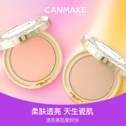 CANMAKE日本井田透亮美肌蜜粉饼肯美棉花糖粉饼散粉保湿控油遮瑕持久定妆珠光学生礼物 ML透白肤色 *2件