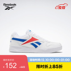 Reebok锐步 运动经典REEBOK ROYAL BB4500 LOW2男女中帮休闲鞋 FV0280_白色/蓝色 39 *3件