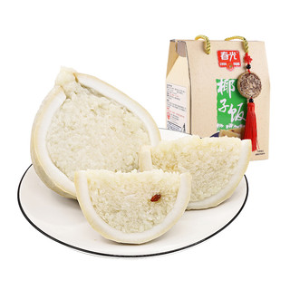 春光食品 海南特产椰子饭原味538g  传统农家小吃 软糯香黏（原味*2）