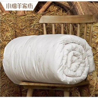 小绵羊被子 羊毛被 100%进口纯澳毛被 加厚款200*230cm （被子重约8.4斤） *3件