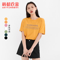 韩都衣舍T恤女夏2020新款ins潮宽松显瘦纯棉短袖上衣EQ12722婋（XS、绿色）