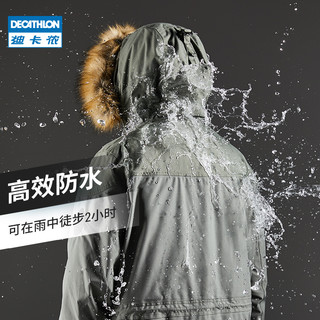 DECATHLON 迪卡侬 SH500 女子运动棉服 8502399 冰蓝色 XL