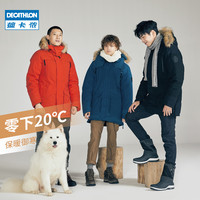 DECATHLON 迪卡侬 棉服新款中长款派克工装加厚外套冬季大码棉衣男潮流女QUW（2XL、女款樱花粉）