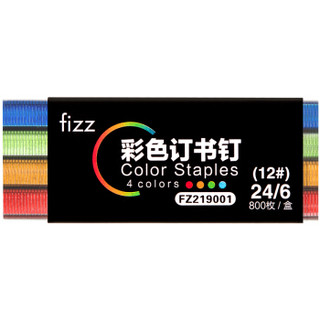 fizz 飞兹 FZ219001 加厚彩色订书针 12# 800枚/盒 10盒装 *3件