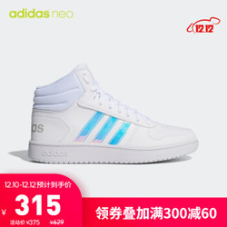 阿迪达斯官网adidas neo HOOPS 2.0 MID女鞋休闲运动鞋EH3414 白色/蓝紫 38.5(235mm)